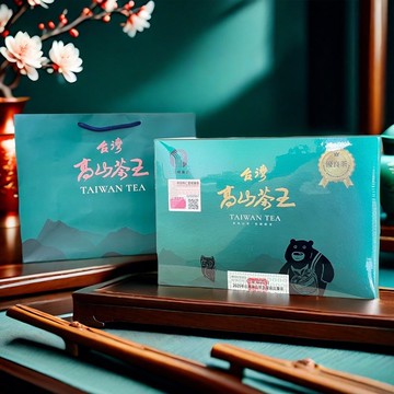 【2025冬 仁愛鄉高山茶王比賽茶禮盒】台灣茶 得獎茶 伴手禮 茶葉