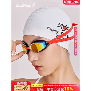 洲克電鍍泳鏡成人防水防霧高清專業競速男女士zoke游泳鏡訓練裝備