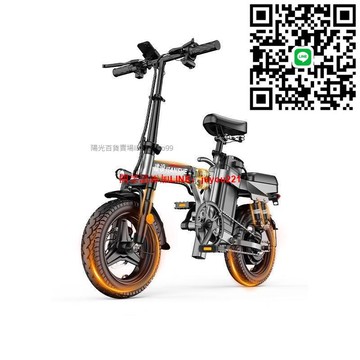 【熱推】摺疊電動車 摺疊腳踏車 鋁合金車架 便捷式電動自行車 鋰電池折疊電動自行車超輕鋁合金電動自行車