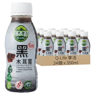 Q-Life 享活 天然有機黑木耳露  24個  350ml