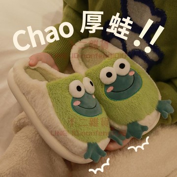 卡通拖鞋 女冬室內家用保暖厚底棉拖鞋 情侶冬季保暖棉拖鞋【不二雜貨】