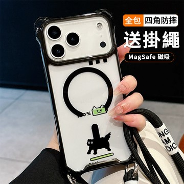 電量充足小貓送掛繩透明手機殼 磁吸防摔透明殼 適用 iPhone 17 16 16e 15 14 13 12 11保護殼