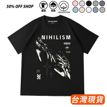 虛無引力 Nihil Gravity星塵手印 男女純棉短T 短袖上衣 台灣製 短袖T恤