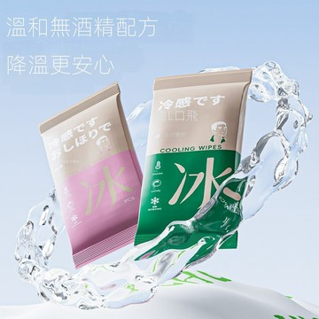 冷感降溫濕巾 冰巾去汗薄荷清涼 除汗濕巾運動擦臉提神 掛脖吸汗紙巾 小魏媽咪旗艦店