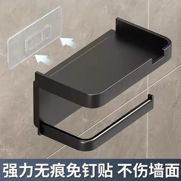 🔥桃園出貨🔥衛生間廁紙盒捲紙巾架免打孔壁掛收納家用洗手間置物架放置抽紙筒