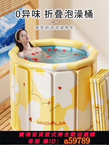 【全網低價 可打統編】泡澡桶大人折疊家用浴桶成人專用洗澡桶中醫兒童全身浴缸夫妻雙人