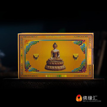 【佛緣匯】釋迦牟尼佛像 佛像 裝藏用品全套裝藏全套 裝藏用品1入