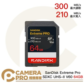 SanDisk Extreme Pro SDXC UHS-II V60 64GB 300MB/s 增你強公司貨