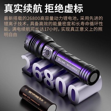 龍手電筒強光充電超亮戶外遠射2025新款超長續航脈衝光大功率