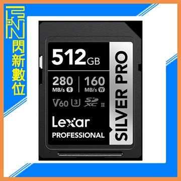 搶券最高折320｜Lexar 雷克沙 Silver Pro SDXC 512G/512GB 1066X UHS-II V60 U3 記憶卡(讀280MB/s,寫130MB/s)公司貨