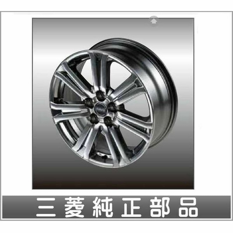 大人女性の 1台分4本セット Raysアルミホイール 18インチ Gg2w 純正 アウトランダーphev パーツ 用品 アクセサリー オプション Outlander 安心の純正品 三菱純正部品 キーホルダー キーケース Williamsav Com