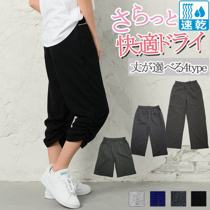 スウェットパンツ ジャージ ヨガパンツ レディース ハーフパンツ ショートパンツ ランニングパンツ フィットネス ウェア スエット パンツ 7分丈 Ll 3l 通販 Lineポイント最大0 5 Get Lineショッピング