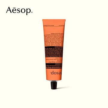 【Aesop】橙香身體乳霜 (100mL)
