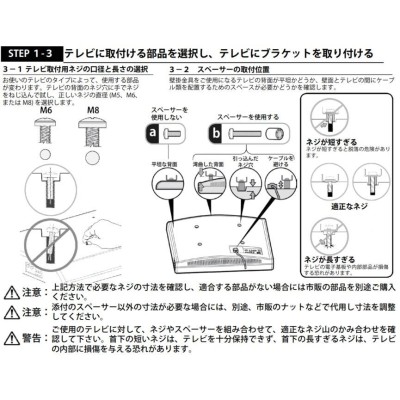 SANUS サナス TV壁掛け金具 大型フルモーション 適応テレビ47〜70V型