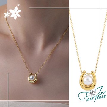 【伊飾童話】U型珍珠 馬蹄輕奢鈦鋼鍍金項鍊