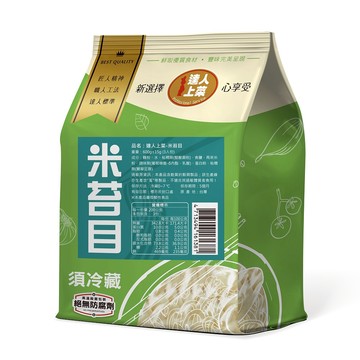 達人上菜米苔目