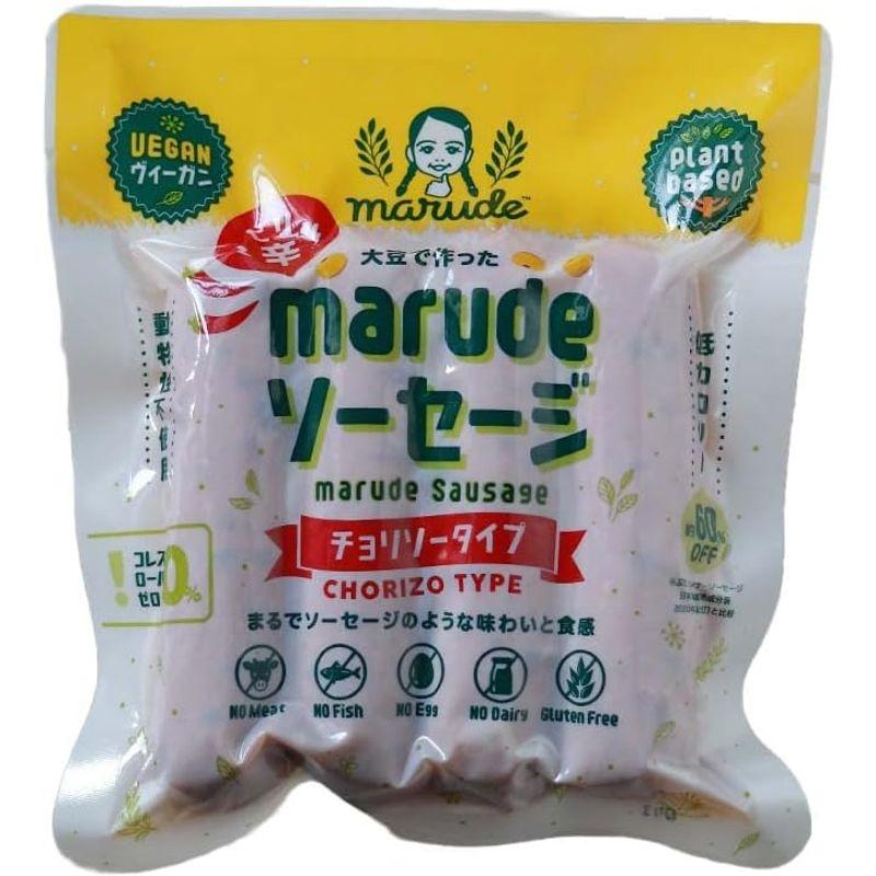 marudeソーセージ ウィンナー ビーガン(ヴィーガン)食品 グルテンフリー 100%植物由来 フェイクミート ベジタリアン 植物肉 代替