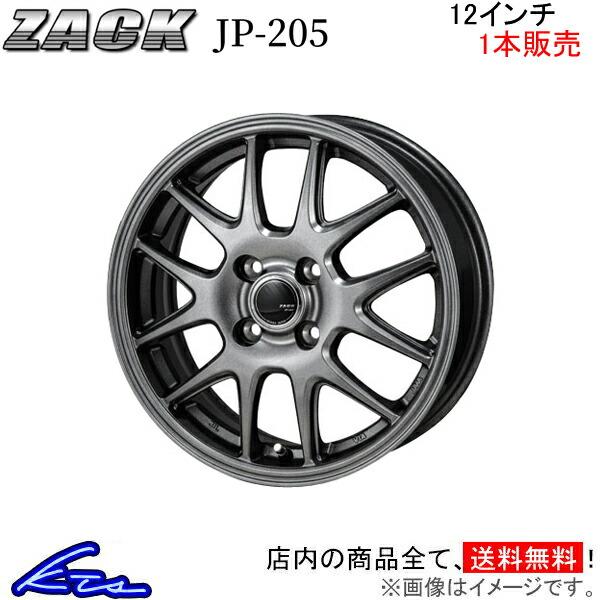 売り人気 ジャパン三陽 ザック JP-325 1本販売 ホイール RAV4【17×7J 5