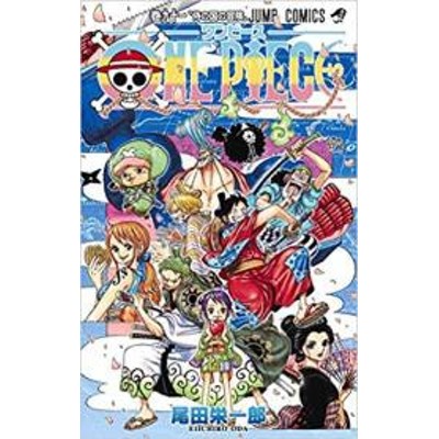 新品 ワンピース One Piece 31 45巻 通販 Lineポイント最大get Lineショッピング