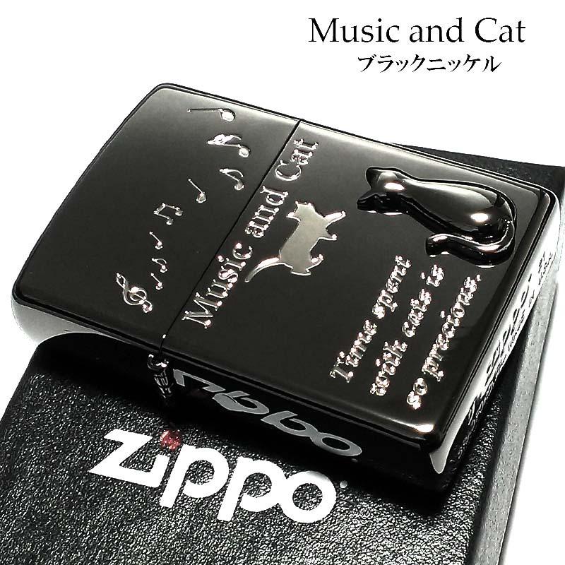 ZIPPO ライター ミュージック キャット ジッポ 猫 立体ネコメタル ブラックニッケル 女性 レディース 銀差し ねこ おし