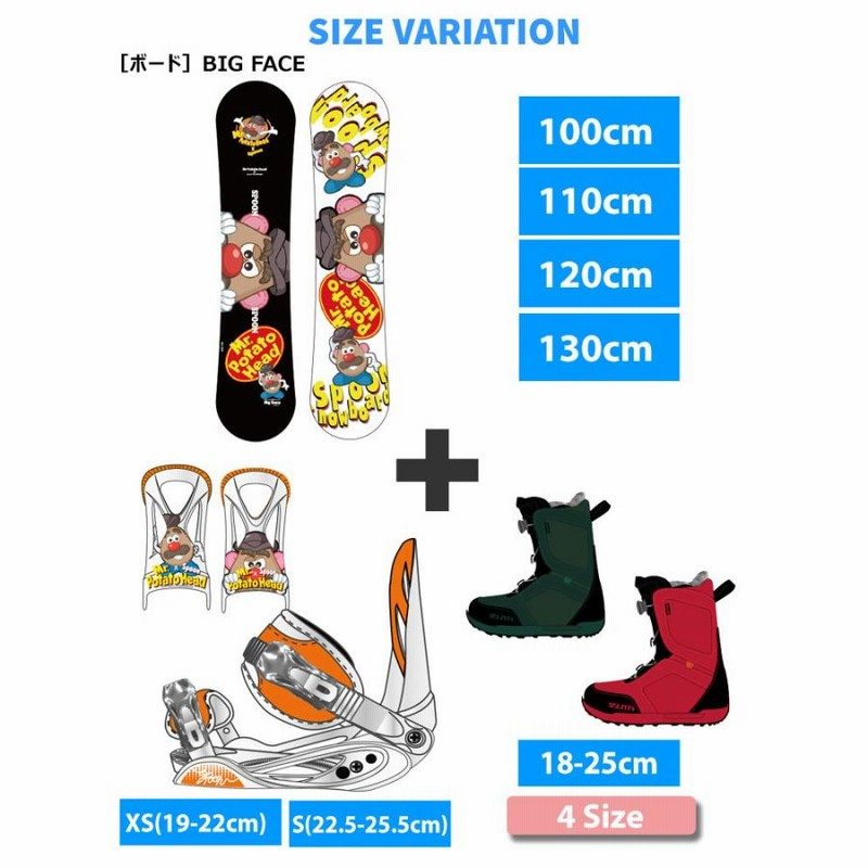ZUMA　キッズスノーボードセット120cm　バインディング付4点セット ZUMA キッズスノーボードセット120cm バインディング付4点セット ZUMA