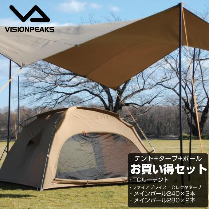 VISONPEAKS TC レクタタープ ルーテント セット