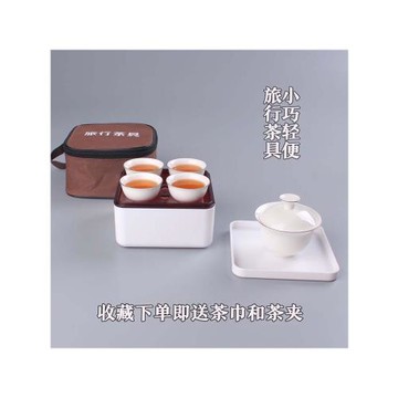 年輕人茶具套裝極簡風旅行戶外便攜新中式隨行實用型潮汕工夫茶杯