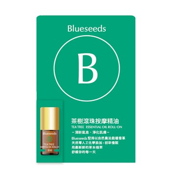 【Blueseeds】每日茶樹滾珠按摩精油2ml l 官方直營 l 芙彤園