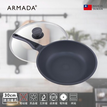 【ARMADA】類鑽鈦30公分炒鍋 ( 含玻璃蓋 / 台灣製造 )  贈：雅光系列 中式鐵鏟