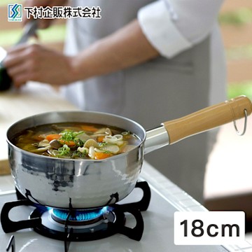 日本下村工業 日本製錘紋款不鏽鋼雪平鍋18cm