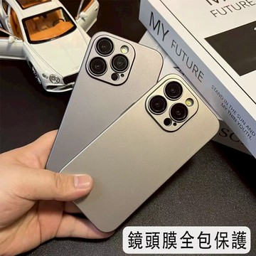 金屬漆 磨砂 防摔手機殼 iPhone11 12 i13 i14 15 16pro max i14 i17air 保護殼