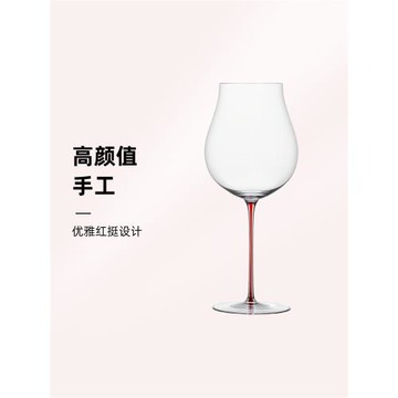 歐式彩挺郁金香高腳杯子手工超薄水晶勃艮第紅酒杯藍盈瑩葡萄酒杯