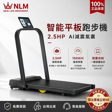 【🏃‍♀️台灣出貨】110V電動跑步機 電動平板跑步機 可摺疊 超寬跑帶 靜音走步機 有氧跑步 家用 居家運動 折疊收納