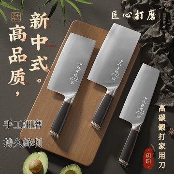 ✨精選廚刀🔥高碳鋼鍛打菜刀 鋒利飛快 斬切刀 切片刀 切菜刀 切肉刀 廚房刀具 菜刀 砍骨刀 廚房菜刀