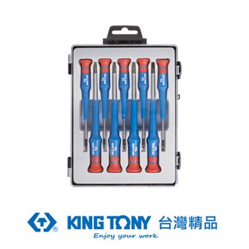 KING TONY 專業級工具 9件式 精密起子組 (KT32309PR)