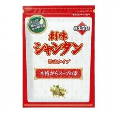 創味シャンタン粉末タイプ50g×20個入