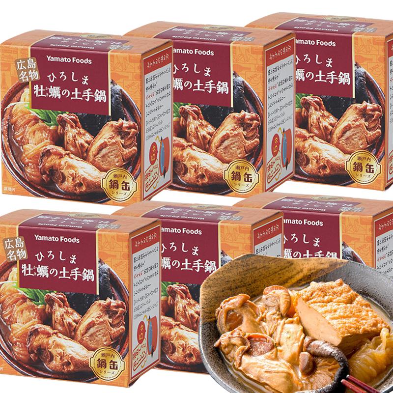 送料込み ひろしま牡蠣の土手鍋缶 1缶155g 6缶セット 牡蠣みそ煮 広島 お土産 銀座tau　ヤマトフーズ