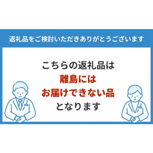 ふるさと納税 茨城県 常総市 ヒレブロック3kg(茨城県共通返礼品) 