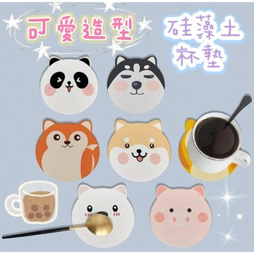 【MoMo媽咪】硅藻土杯墊 吸水杯墊 硅藻硬杯墊 浴室洗手台硅藻泥 隔熱杯墊  飲料杯墊