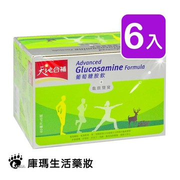 天地合補 葡萄糖胺飲 60ml*6瓶/盒 (6入)【庫瑪生活藥妝】