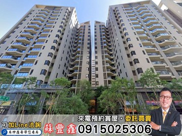 專任｜新光特區【櫻花恰恰好】三房平車視野戶送輕裝潢｜台中市太平區育賢路