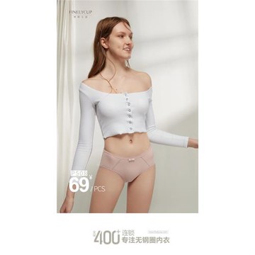 梵妳卡波正品P508親膚簡約匹馬棉無痕柔軟抑菌舒適中腰蝴蝶結內褲