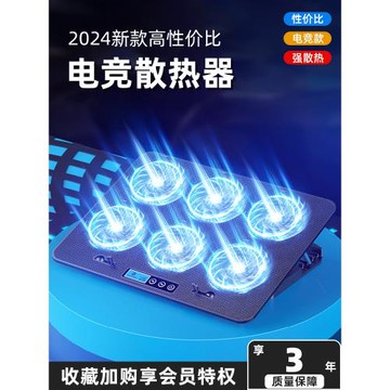 適用戴爾（DELL）筆記本電腦散熱器底座G16游戲本g15靜音g3游匣靈越5530袋g5風扇g7/g3/pro/plus神器專用EV