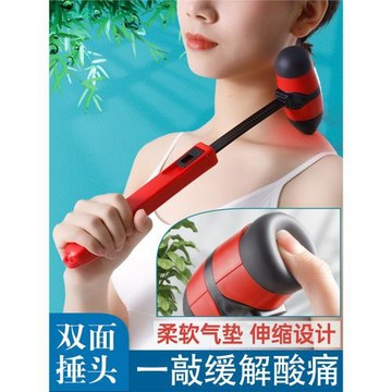 可伸縮硅膠按摩錘子肩頸敲打棒按摩器捶腿敲后背神器經絡養生專用