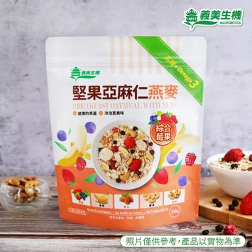 【義美生機】堅果亞麻仁燕麥(莓果)330g
