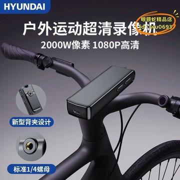 （萬人好評回購）（2025爆款）【台灣現貨】行車紀機車記錄儀 機車行車紀錄器 摩托車紀錄器 行車紀錄器 摩托車記錄儀 韓國新錄音攝像機車內移動記錄儀大容