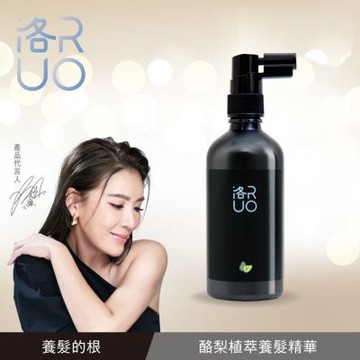 『洛RUO』酪梨植萃養髮精華100ml/瓶(小禎代言推薦)