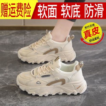 踩屎感小碼老爹鞋女2025年新款網面透氣防滑跑步鞋學生軟底運動鞋