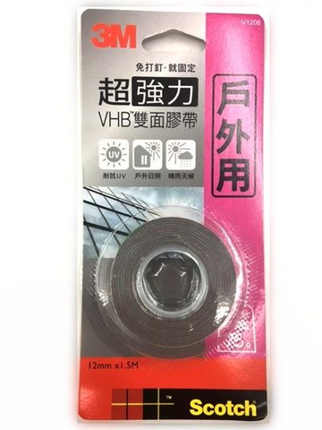3M V1208 戶外專用超強力雙面膠 12mm