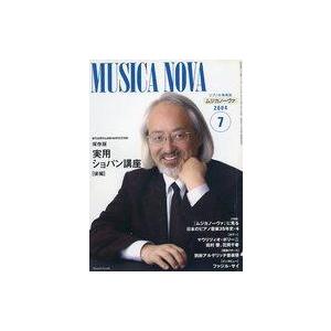 中古音楽雑誌 ムジカノーヴァ 2004年7月号